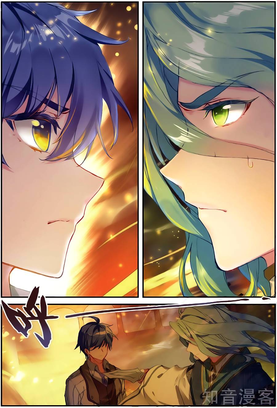 Đấu La Đại Lục 2 Chapter 150 - Trang 2