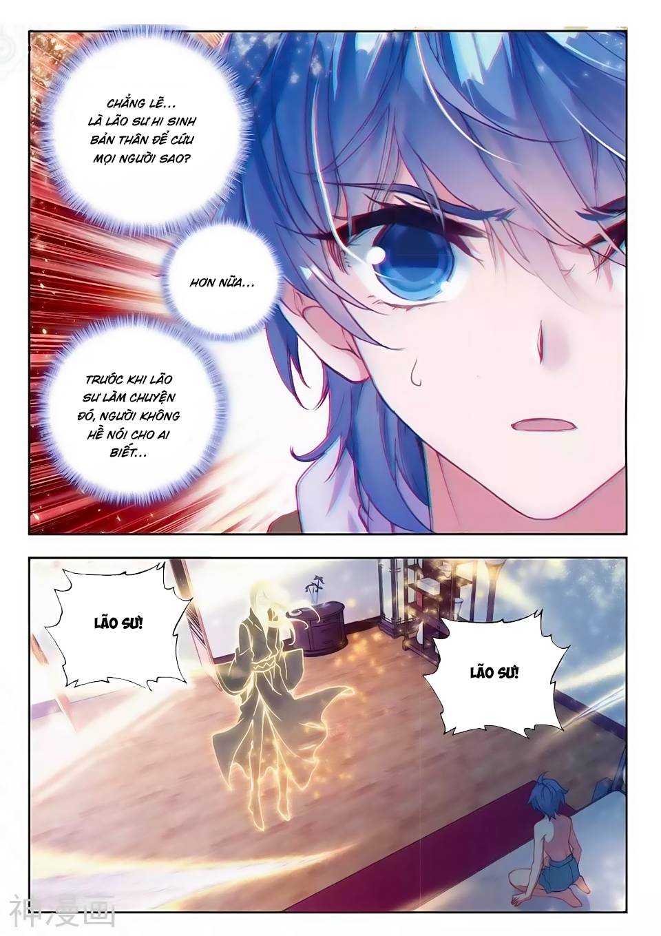 Đấu La Đại Lục 2 Chapter 165 - Trang 2