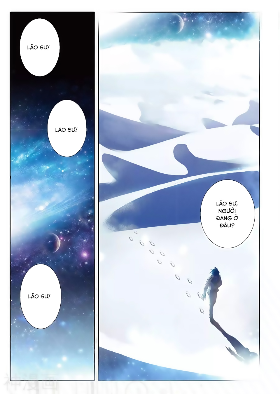 Đấu La Đại Lục 2 Chapter 166 - Trang 2