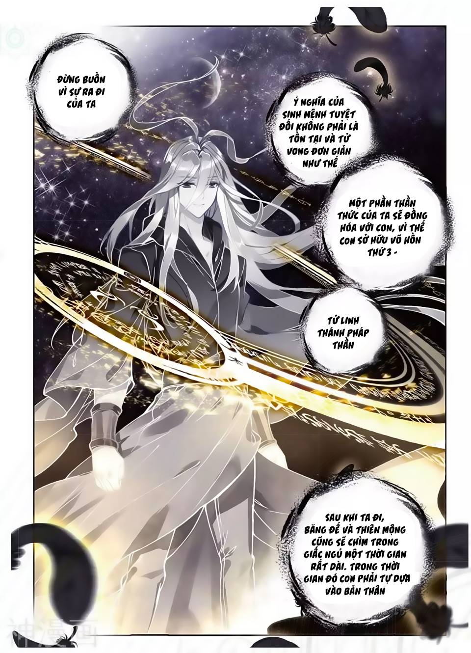 Đấu La Đại Lục 2 Chapter 166 - Trang 2