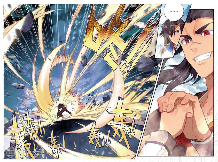 Đấu La Đại Lục 2 Chapter 170 - Trang 2