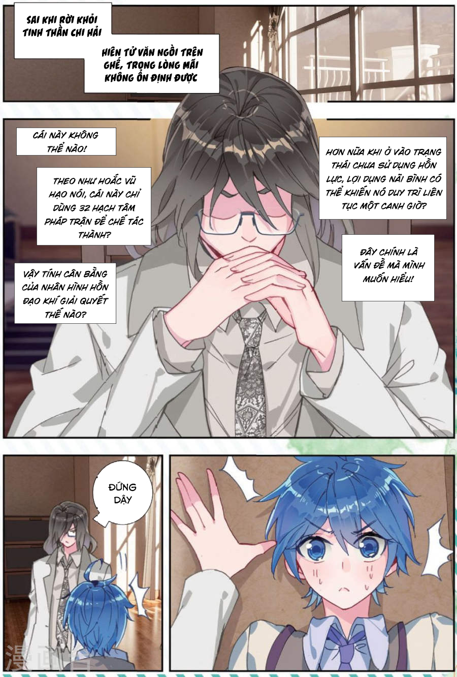 Đấu La Đại Lục 2 Chapter 173 - Trang 2