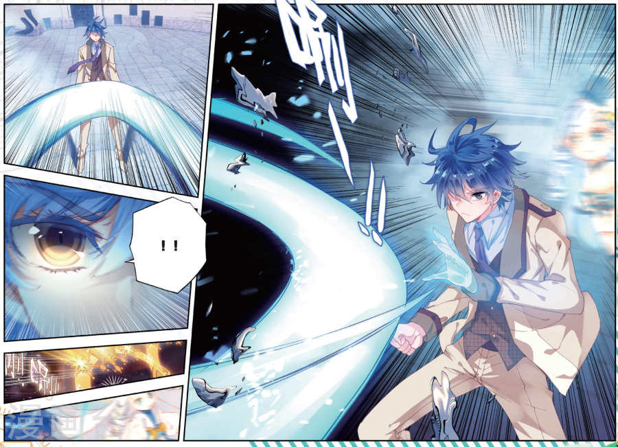 Đấu La Đại Lục 2 Chapter 175 - Trang 2