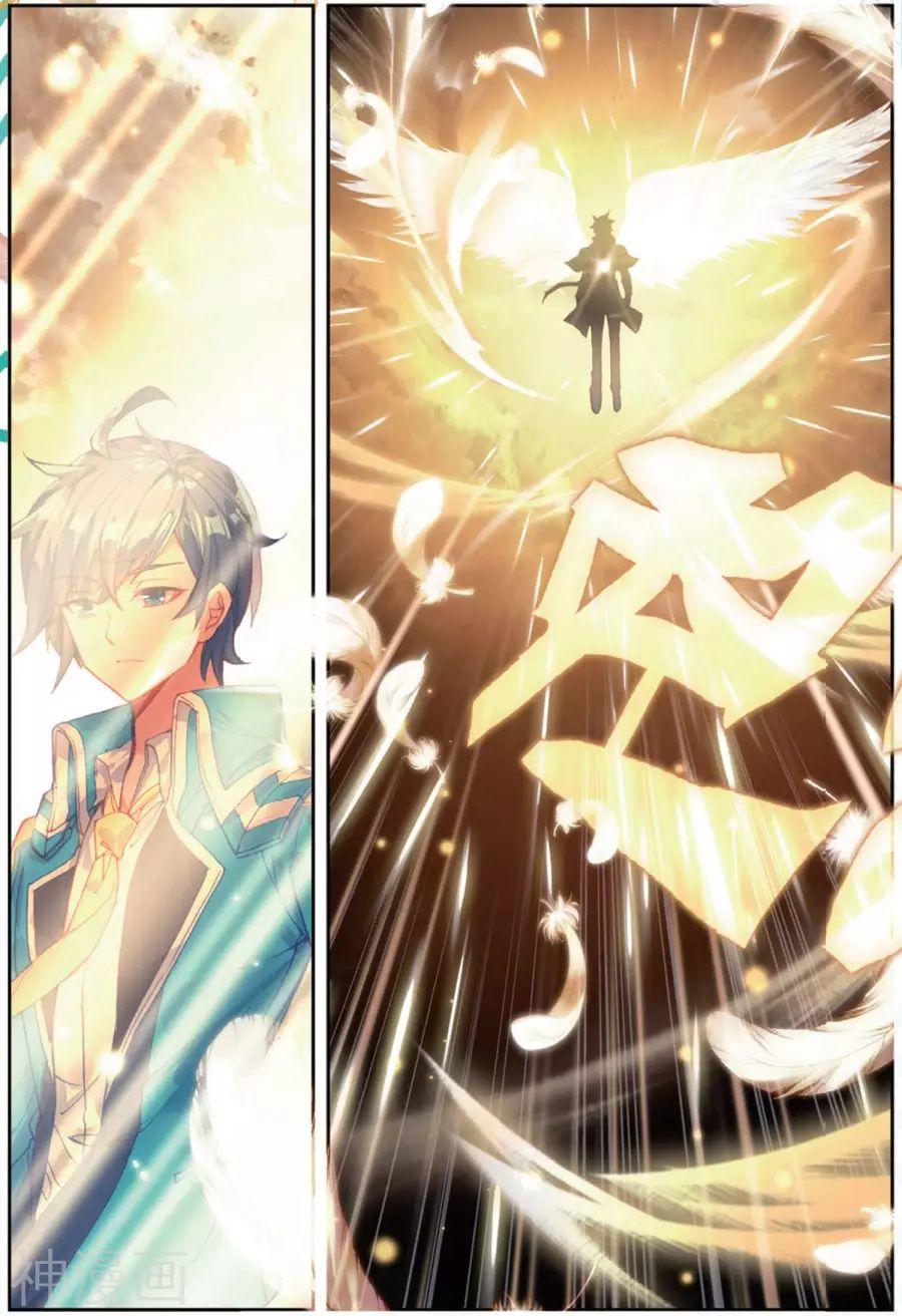 Đấu La Đại Lục 2 Chapter 180 - Trang 2