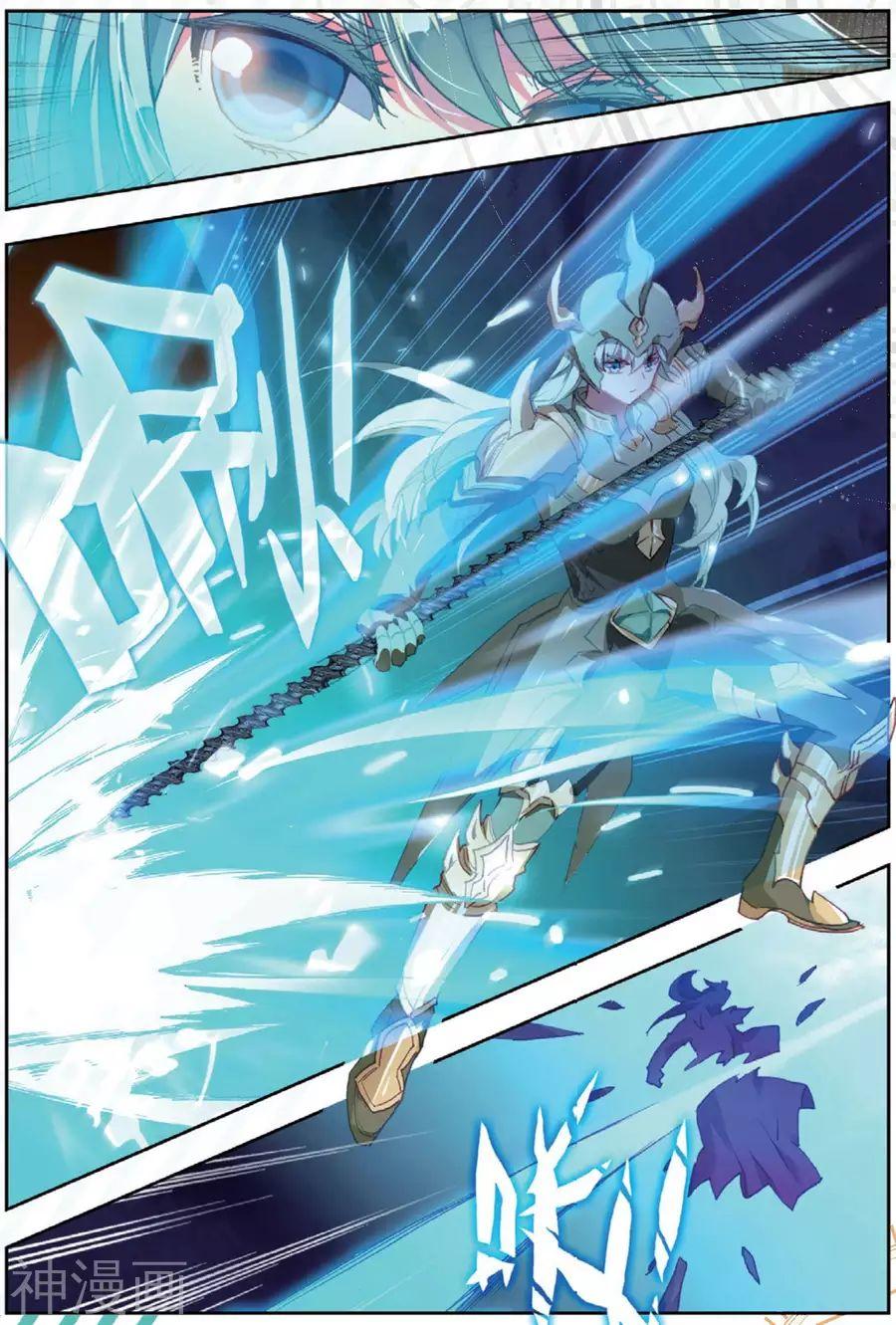 Đấu La Đại Lục 2 Chapter 180 - Trang 2