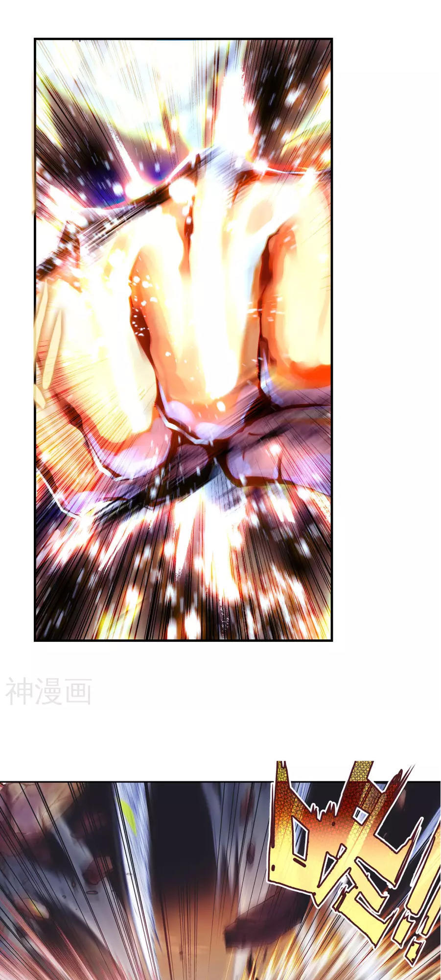 Đấu La Đại Lục 2 Chapter 181 - Trang 2