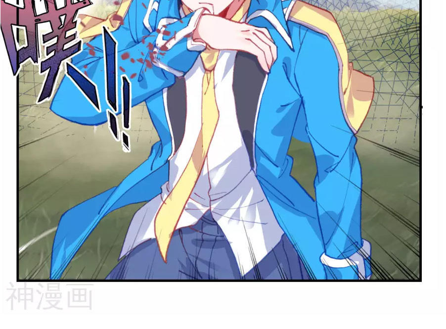 Đấu La Đại Lục 2 Chapter 181 - Trang 2