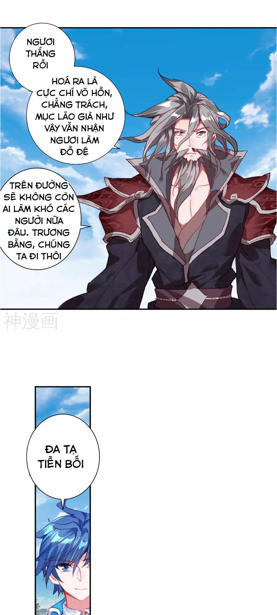 Đấu La Đại Lục 2 Chapter 181 - Trang 2