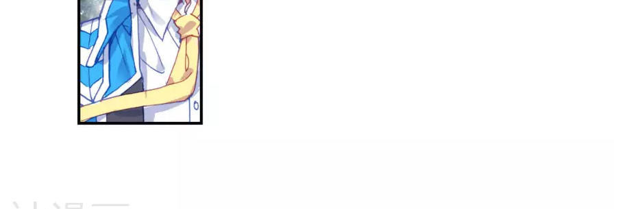 Đấu La Đại Lục 2 Chapter 181 - Trang 2