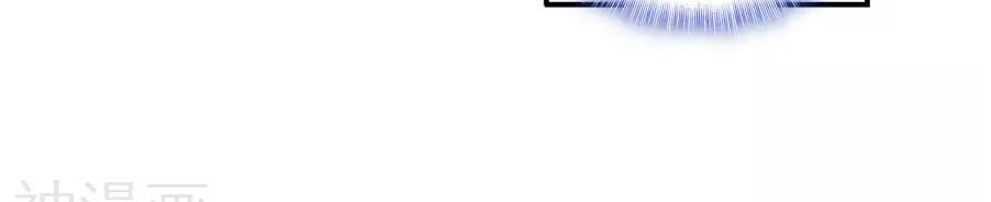 Đấu La Đại Lục 2 Chapter 181 - Trang 2