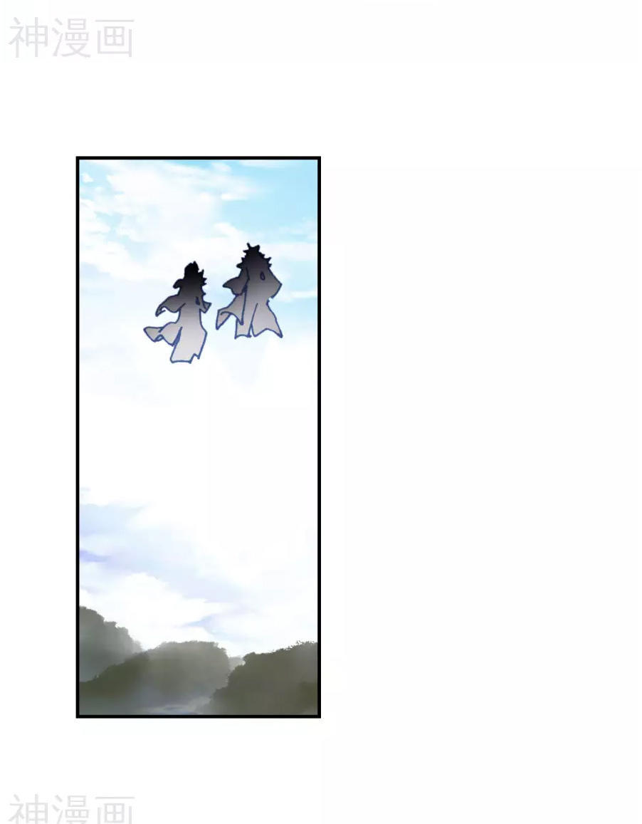 Đấu La Đại Lục 2 Chapter 181 - Trang 2