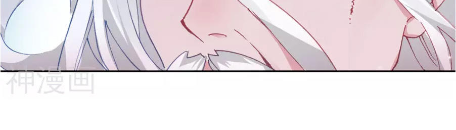 Đấu La Đại Lục 2 Chapter 181 - Trang 2