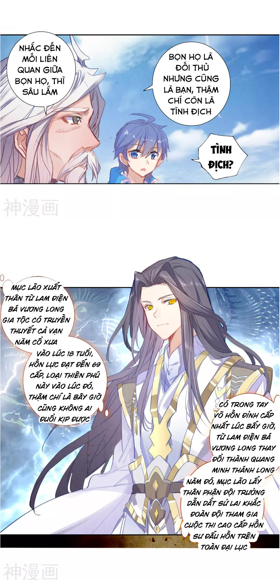 Đấu La Đại Lục 2 Chapter 182 - Trang 2