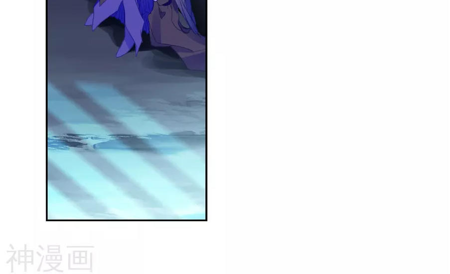 Đấu La Đại Lục 2 Chapter 182 - Trang 2