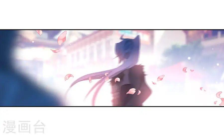 Đấu La Đại Lục 2 Chapter 183 - Trang 2