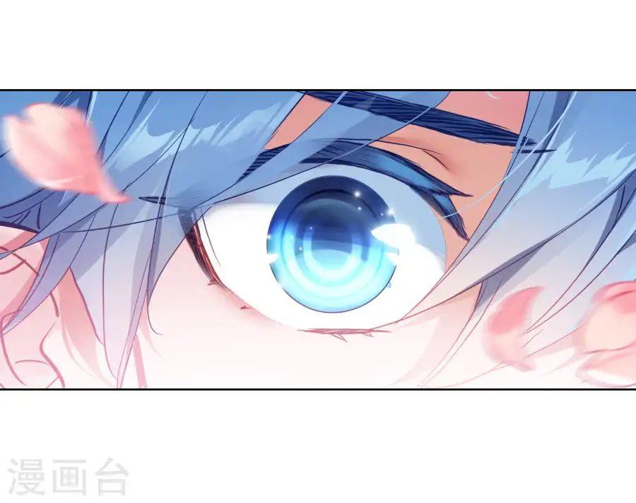 Đấu La Đại Lục 2 Chapter 183 - Trang 2