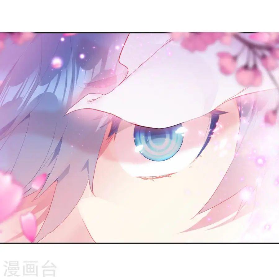 Đấu La Đại Lục 2 Chapter 183 - Trang 2