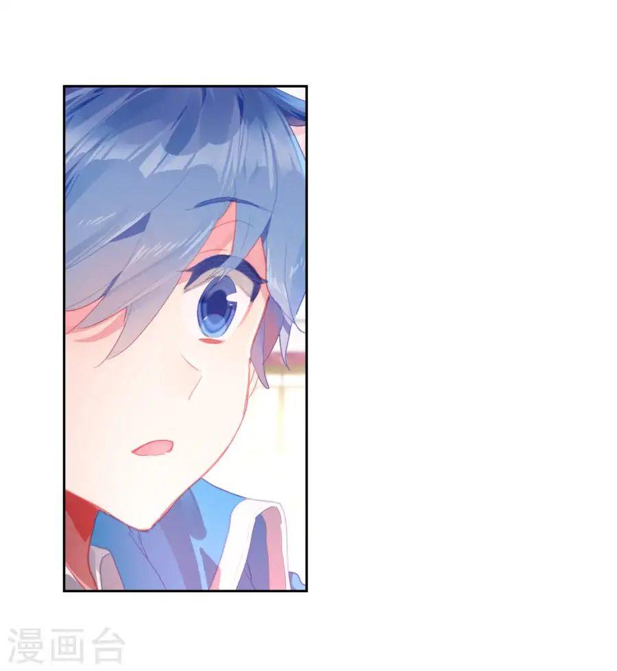 Đấu La Đại Lục 2 Chapter 183 - Trang 2