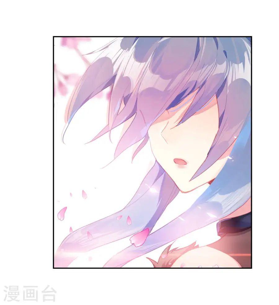 Đấu La Đại Lục 2 Chapter 183 - Trang 2