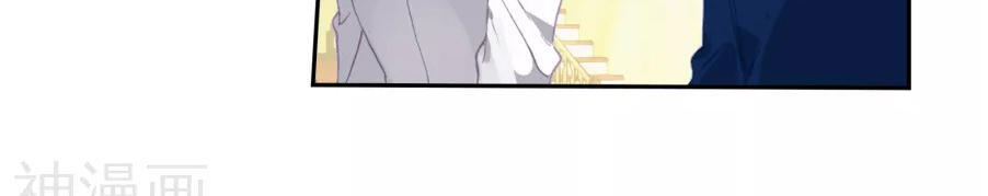 Đấu La Đại Lục 2 Chapter 184 - Trang 2