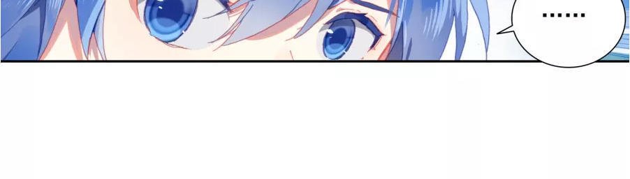 Đấu La Đại Lục 2 Chapter 184 - Trang 2