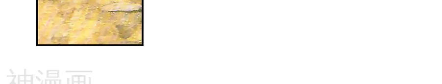 Đấu La Đại Lục 2 Chapter 184 - Trang 2