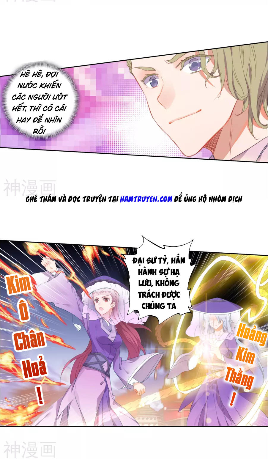Đấu La Đại Lục 2 Chapter 186 - Trang 2