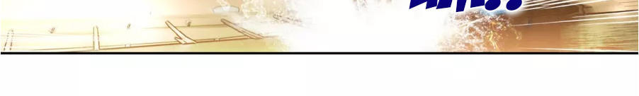 Đấu La Đại Lục 2 Chapter 186 - Trang 2