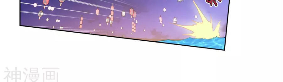 Đấu La Đại Lục 2 Chapter 186 - Trang 2