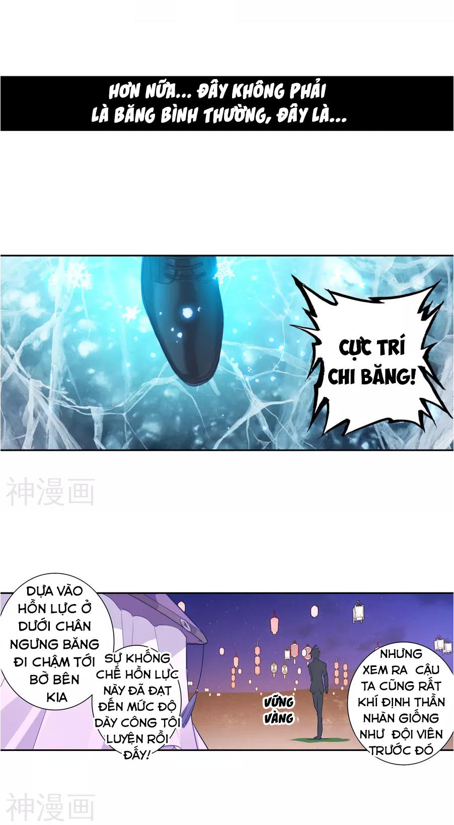 Đấu La Đại Lục 2 Chapter 186 - Trang 2