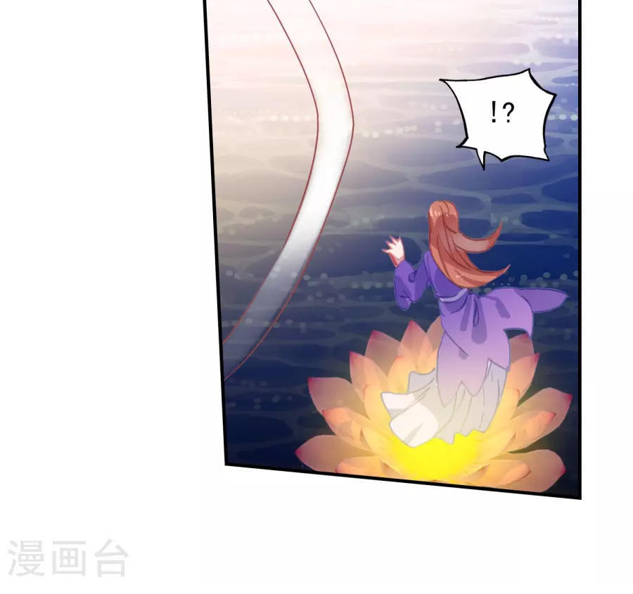 Đấu La Đại Lục 2 Chapter 187 - Trang 2