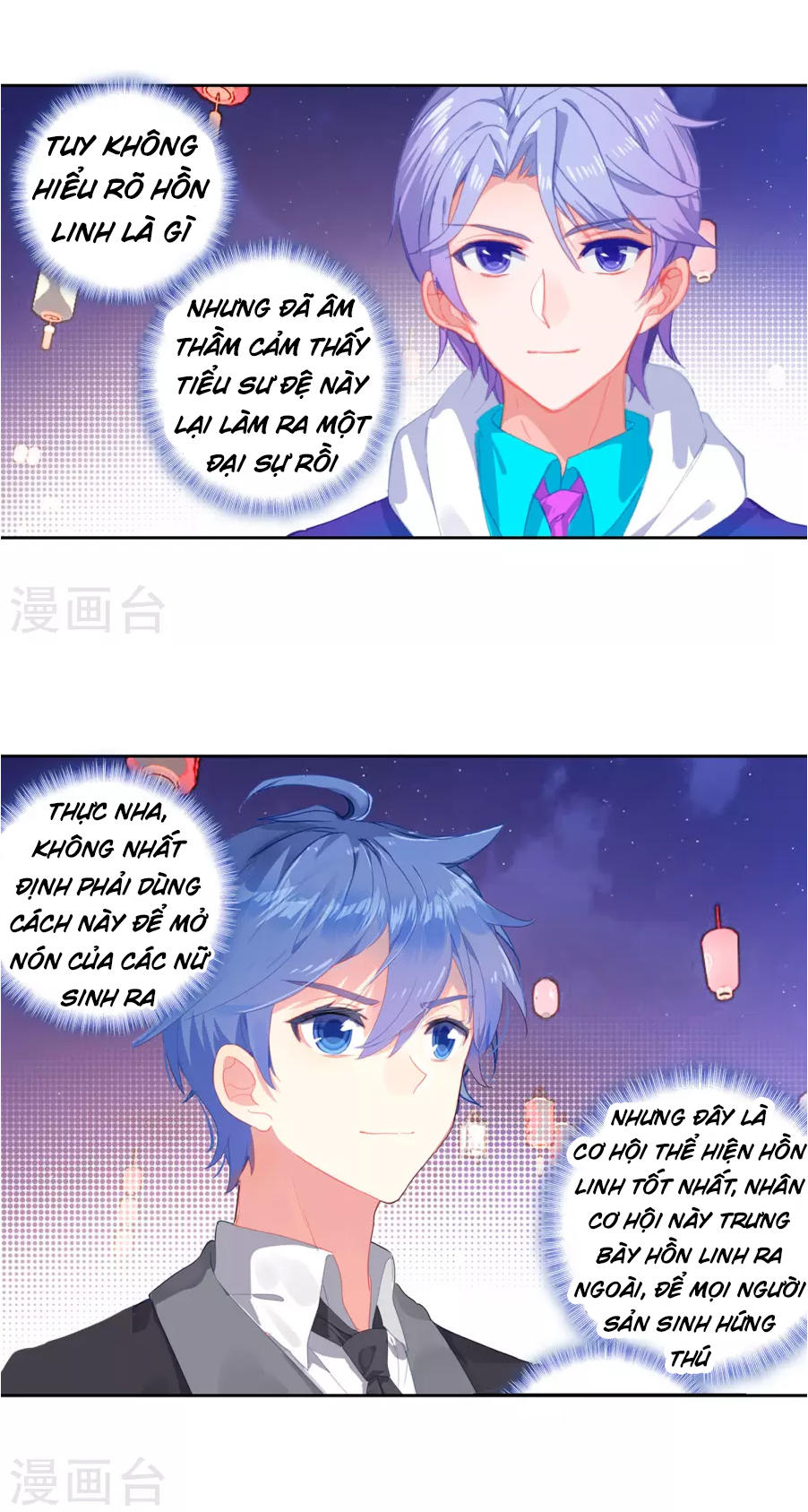 Đấu La Đại Lục 2 Chapter 187 - Trang 2