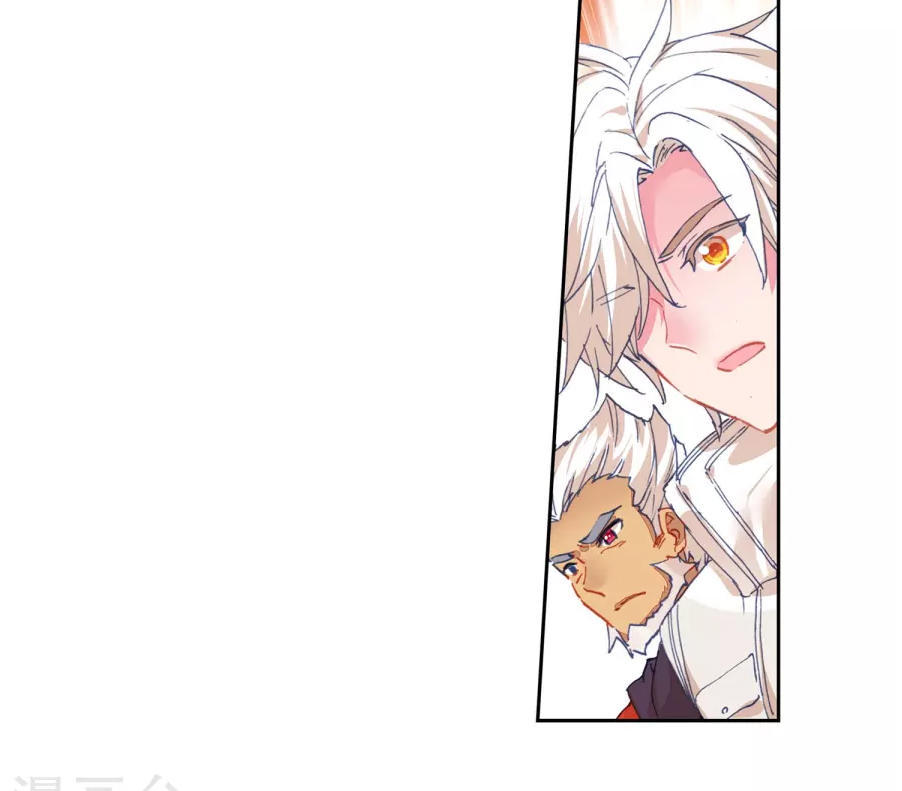 Đấu La Đại Lục 2 Chapter 187 - Trang 2