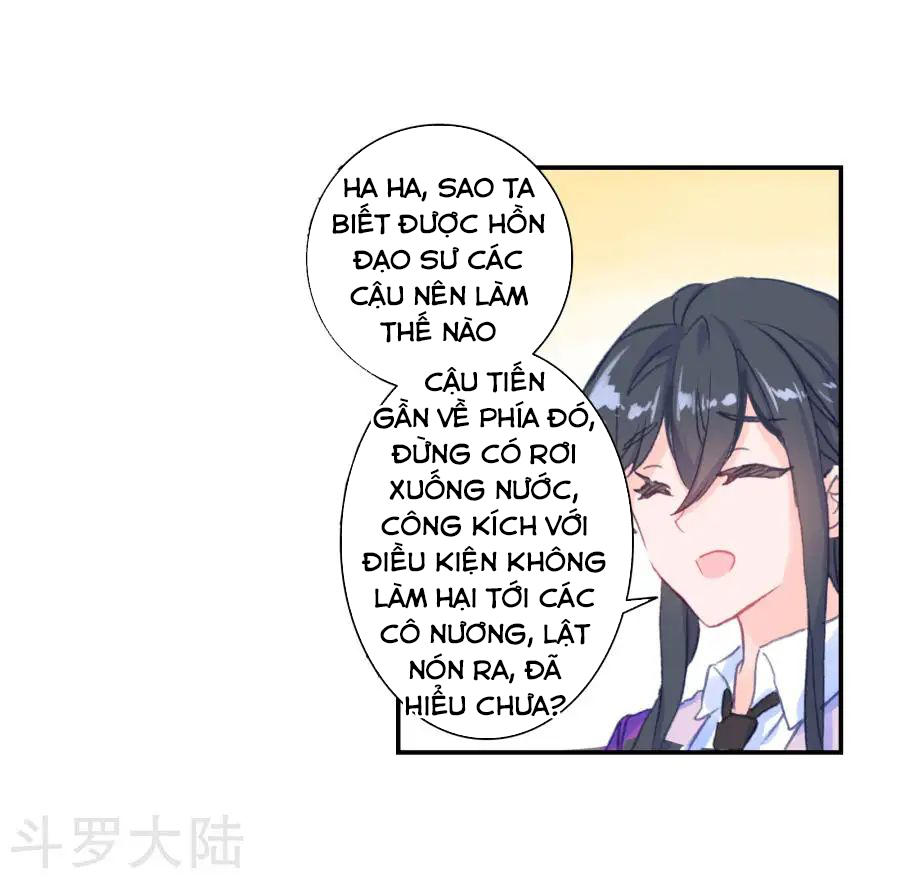 Đấu La Đại Lục 2 Chapter 188 - Trang 2