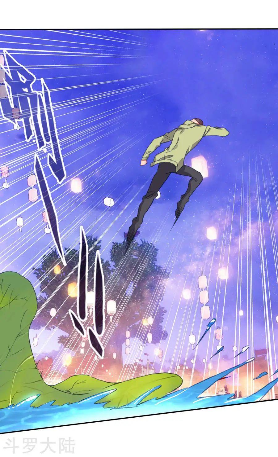 Đấu La Đại Lục 2 Chapter 188 - Trang 2