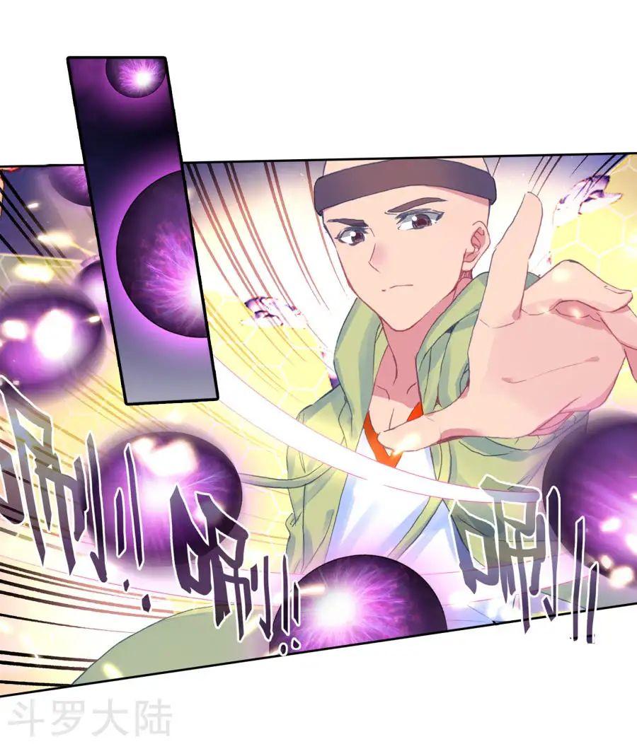 Đấu La Đại Lục 2 Chapter 188 - Trang 2