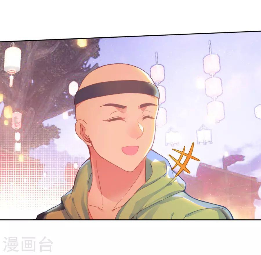 Đấu La Đại Lục 2 Chapter 188 - Trang 2