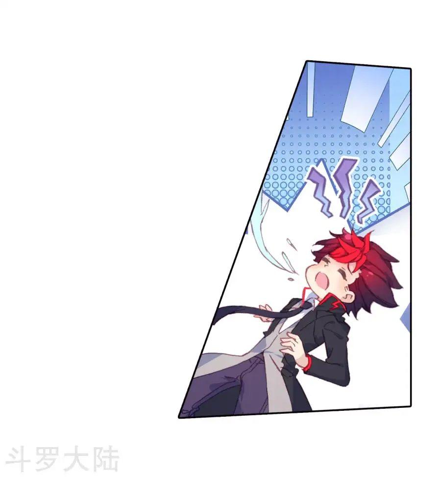 Đấu La Đại Lục 2 Chapter 189 - Trang 2