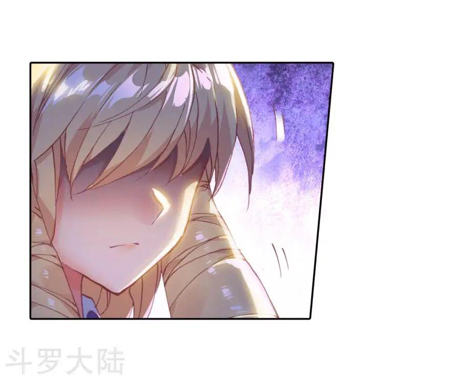 Đấu La Đại Lục 2 Chapter 189 - Trang 2