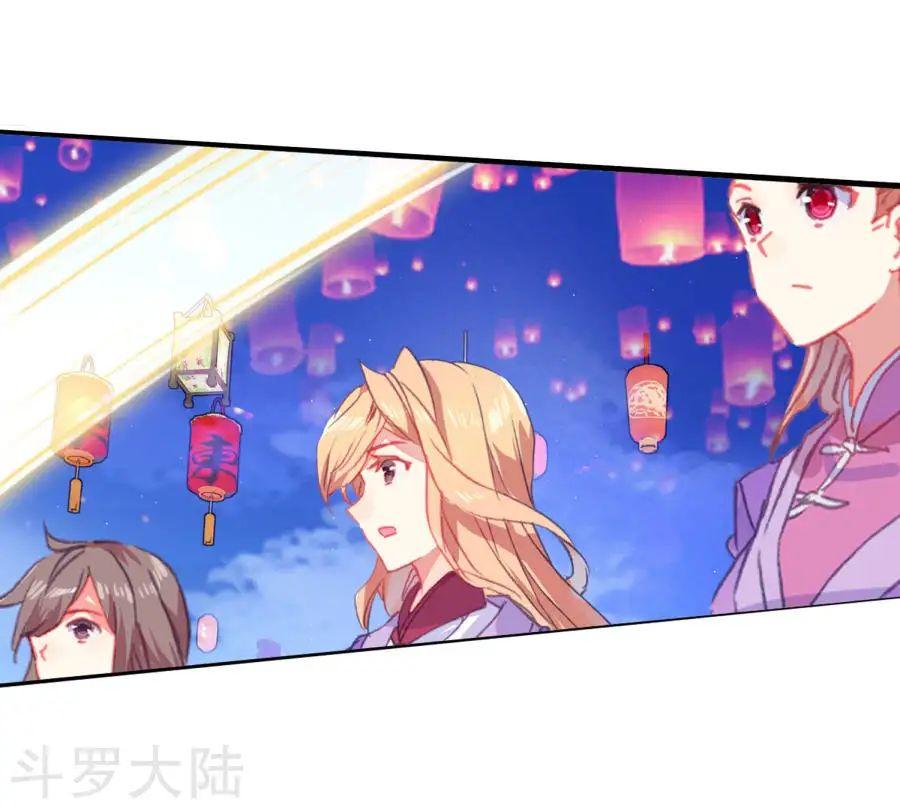 Đấu La Đại Lục 2 Chapter 190 - Trang 2