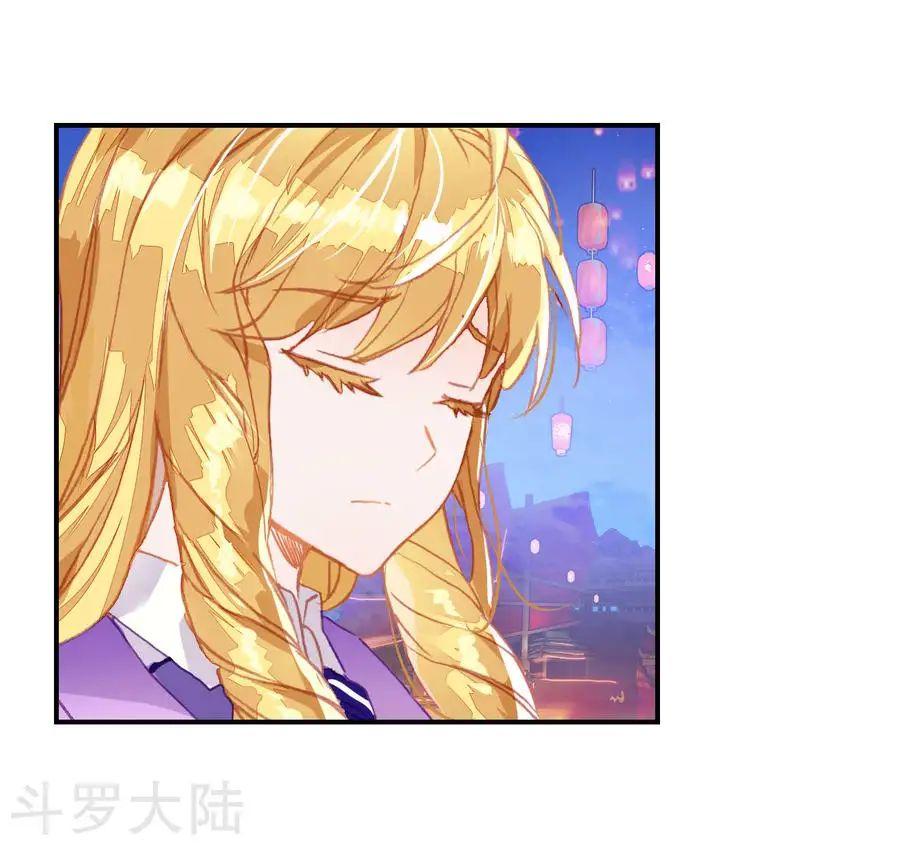 Đấu La Đại Lục 2 Chapter 190 - Trang 2