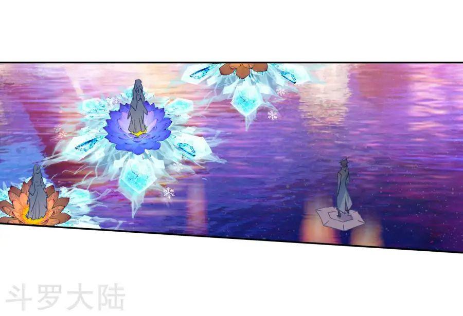 Đấu La Đại Lục 2 Chapter 190 - Trang 2