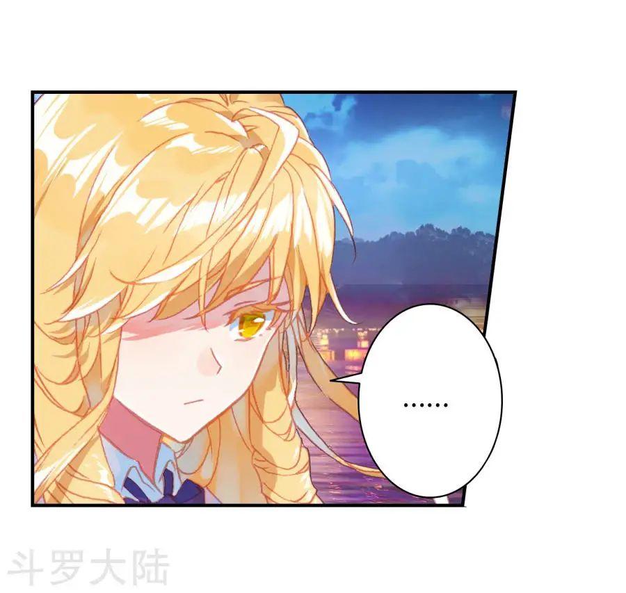 Đấu La Đại Lục 2 Chapter 190 - Trang 2