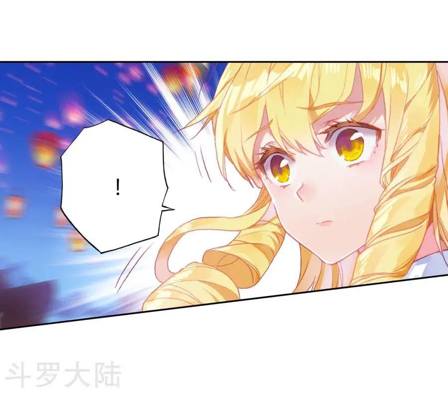 Đấu La Đại Lục 2 Chapter 190 - Trang 2