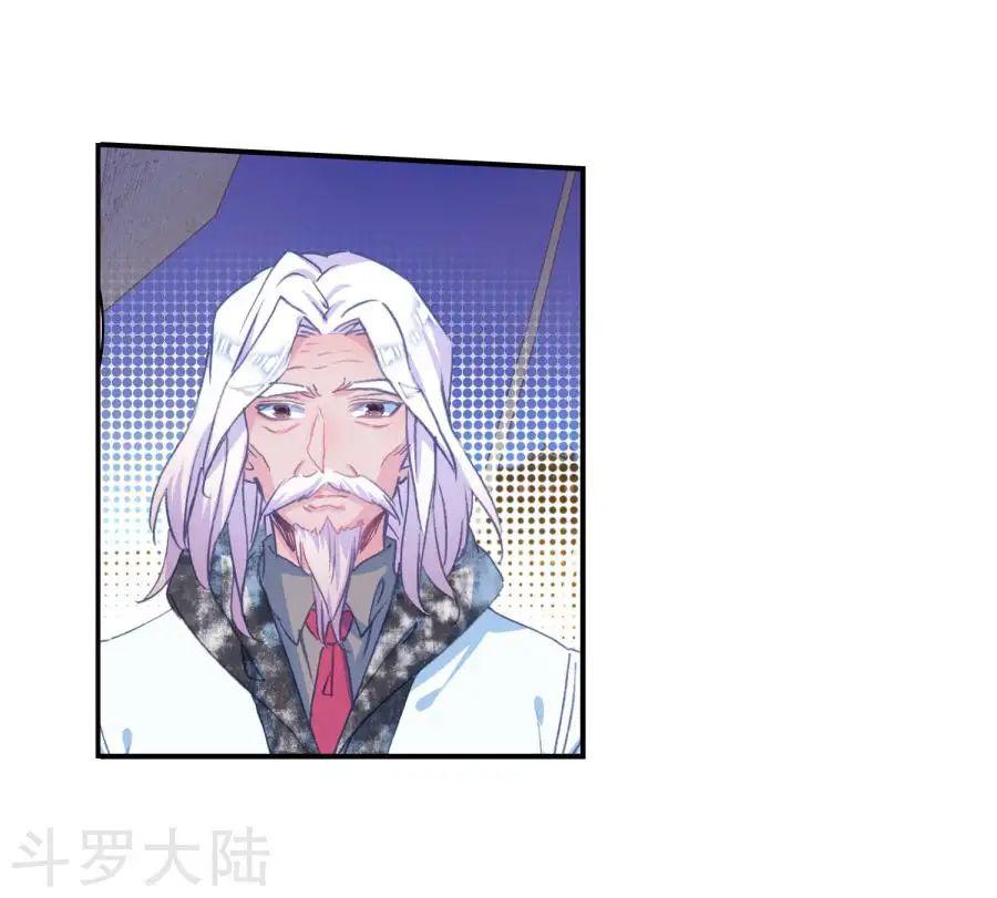 Đấu La Đại Lục 2 Chapter 190 - Trang 2