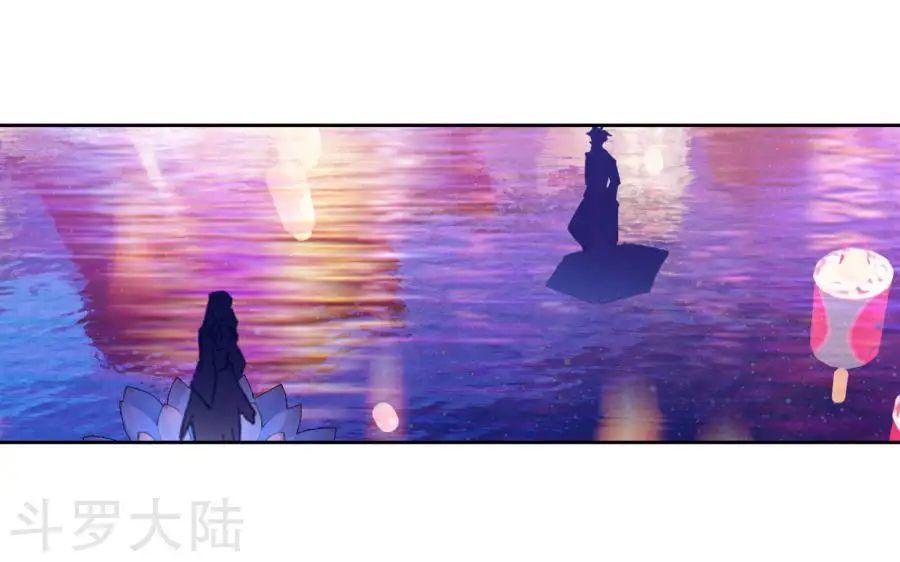 Đấu La Đại Lục 2 Chapter 190 - Trang 2