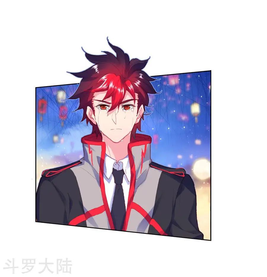 Đấu La Đại Lục 2 Chapter 191 - Trang 2