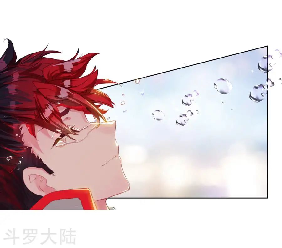 Đấu La Đại Lục 2 Chapter 191 - Trang 2