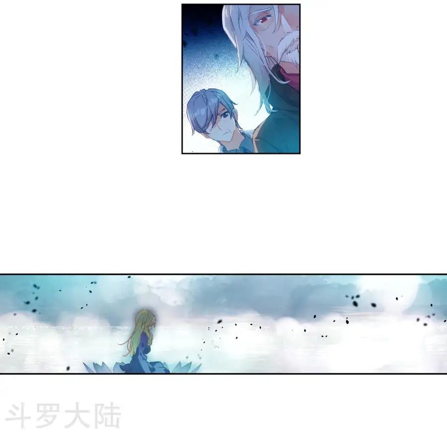 Đấu La Đại Lục 2 Chapter 191 - Trang 2