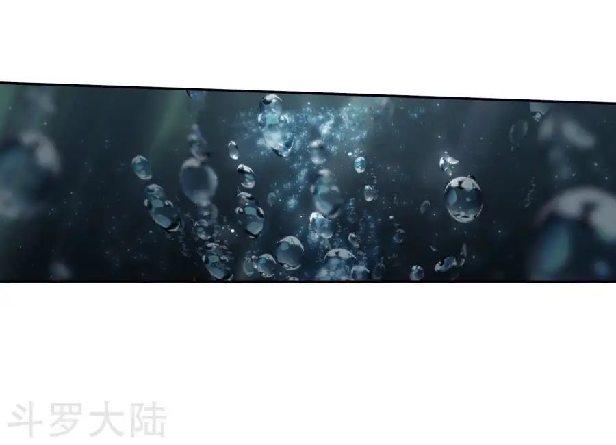 Đấu La Đại Lục 2 Chapter 191 - Trang 2